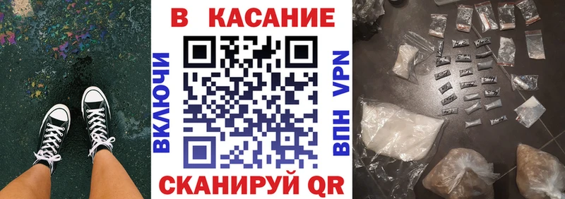 Что такое Приморск АМФЕТАМИН МЕФ A-PVP ГАШИШ МАРИХУАНА