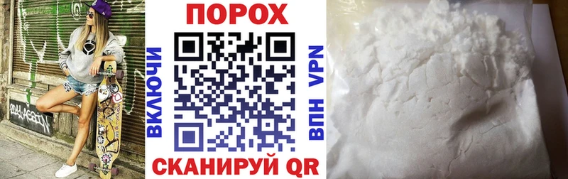 АМФЕТАМИН VHQ  Приморск 