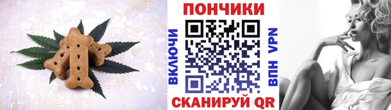 как найти наркотики  Приморск  Еда ТГК марихуана 