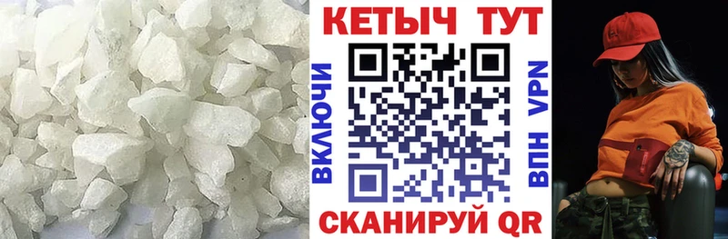 КЕТАМИН VHQ OMG ссылки Приморск
