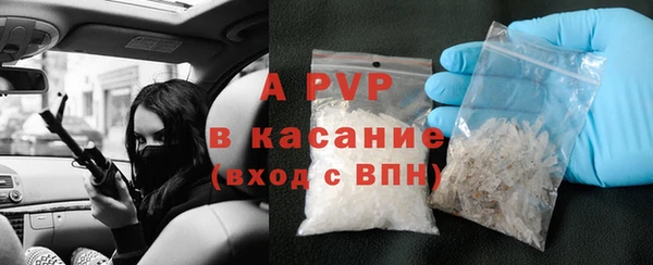 синтетический гашиш Армянск