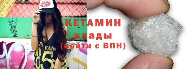 синтетический гашиш Армянск