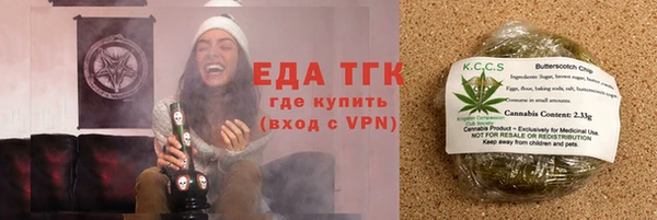 мефедрон мука Пролетарск