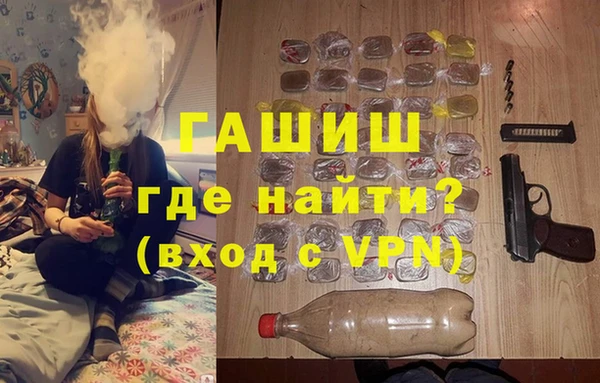 MDMA Арсеньев