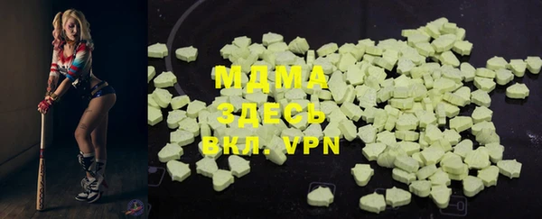 синтетический гашиш Армянск