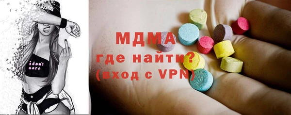 MDMA Арсеньев