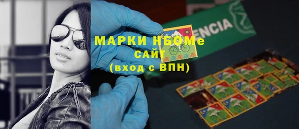 MDMA Арсеньев