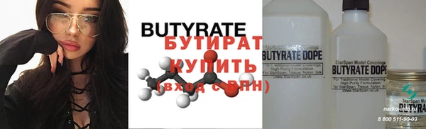 синтетический гашиш Армянск
