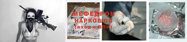 MDMA Арсеньев