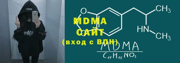 MDMA Арсеньев
