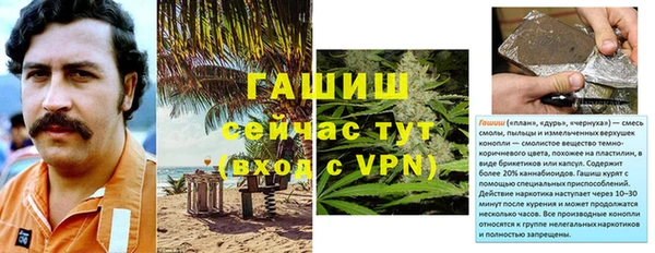 MDMA Арсеньев