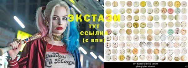 синтетический гашиш Армянск