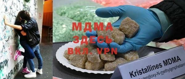 MDMA Арсеньев