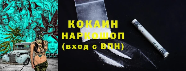 MDMA Арсеньев