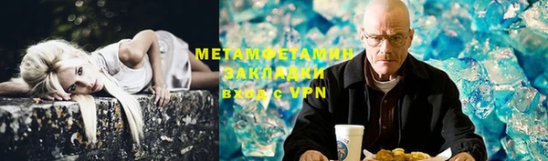 синтетический гашиш Армянск