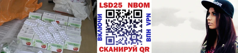 где можно купить наркотик  Приморск  LSD-25 экстази кислота 