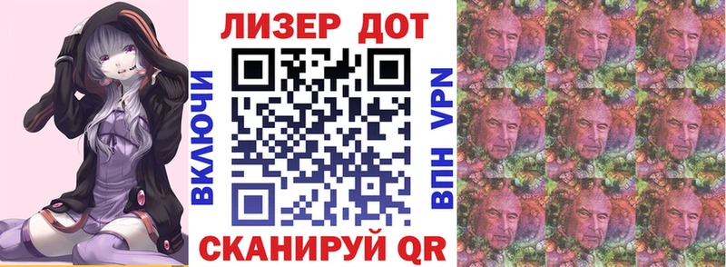 Марки NBOMe 1500мкг  Приморск 