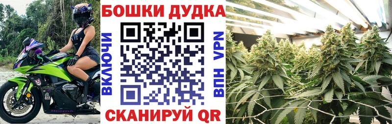 Бошки Шишки тримм Приморск